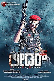 Mass Leader