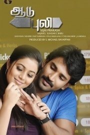 Aadu Puli Attam