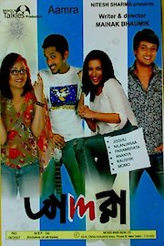Aamra poster