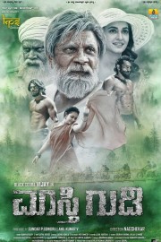 Maasthi Gudi poster