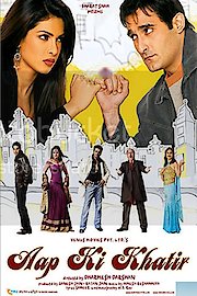 Aap Ki Khatir poster