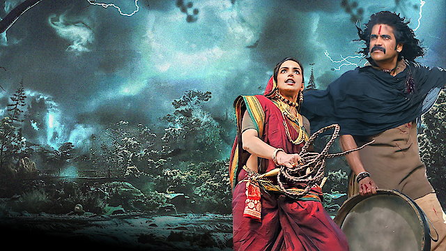 Watch Rajanna Online