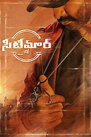 Seetimaarr poster