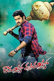 Ramayya Barathanayya poster