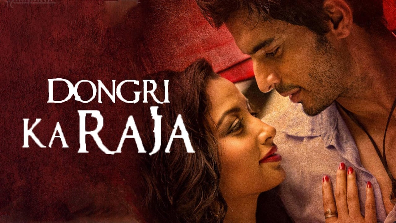 Watch Dongri Ka Raja Online