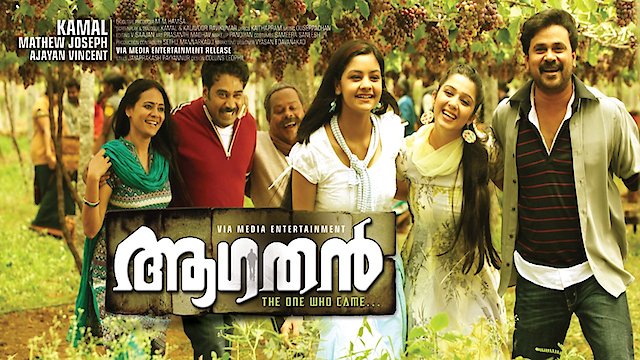 Watch Aagathan Online