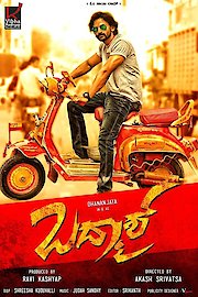 Badmaash poster