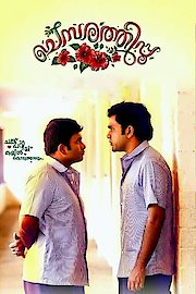 Chembarathipoo poster