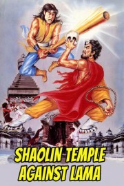 Shaolin Temple Against Lama poster