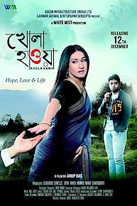 Khola Hawa