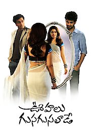 Oohalu Gusagusalaade poster