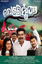 Vellimoonga poster