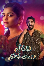 Sridevi Shobanbabu