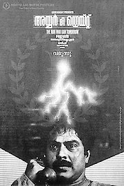 Iyer The Great poster