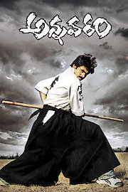 Annavaram poster