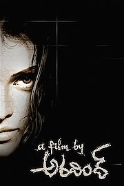 A Film By Aravind poster