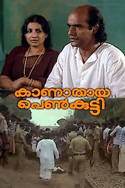Kanathaya Penkutty poster