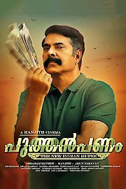 Puthan Panam poster