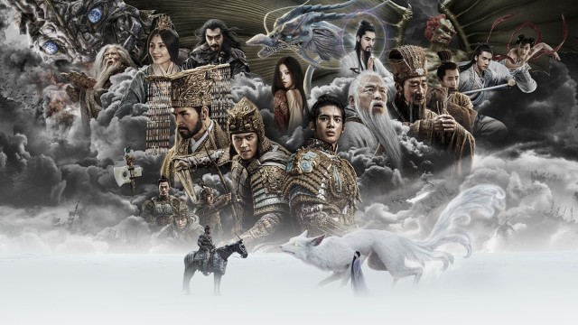 Watch Creation of the Gods I: Kingdom of Storms Online