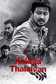 Kalagathalaivan poster