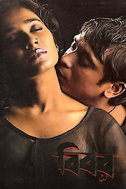 Bibar poster
