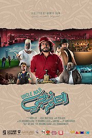 Uncle Naji poster