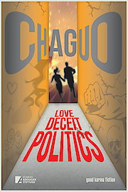 Chaguo