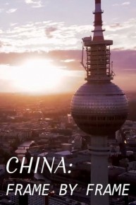 China: Frame by Frame