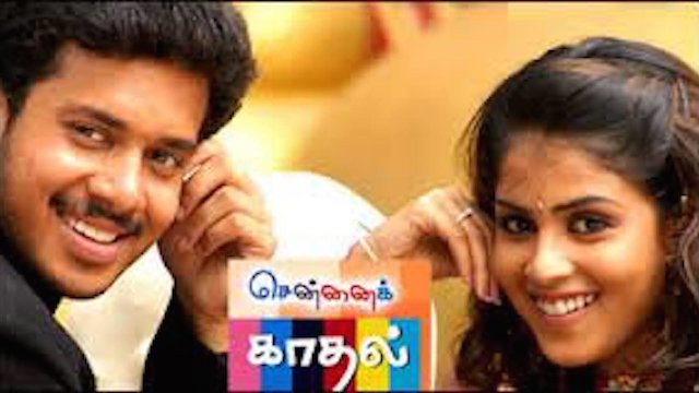 Watch Chennai Kadhal Online