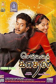 Chennai Kadhal poster