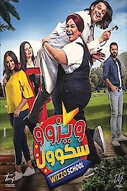 Wizzo School poster