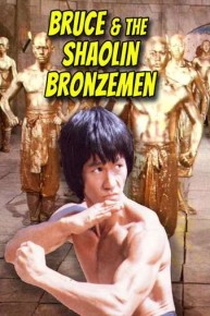 Bruce and the Shaolin Bronzemen