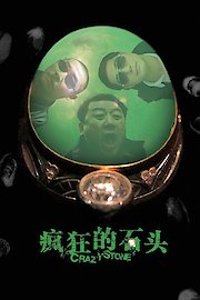 Crazy Stone poster