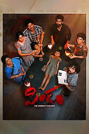 Pindam poster