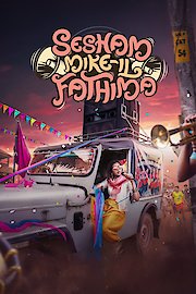 Sesham Mike-il Fathima