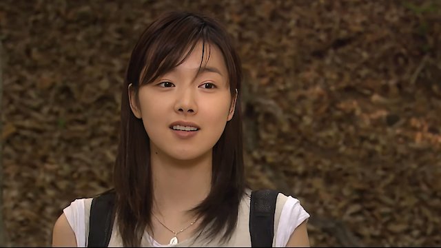 Watch Dark Forest Online