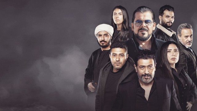 Watch The Harouns Online