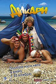 Dikari poster