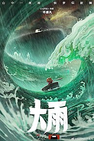 The Storm