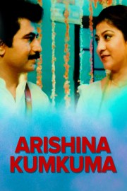 Arishina Kumkuma poster