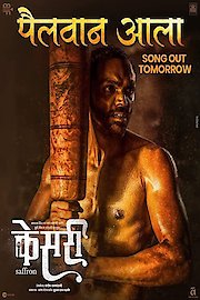 Kesari