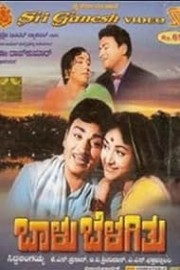 Balu Belagithu poster