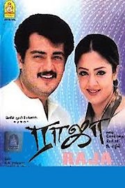Raja poster