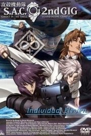 Ghost in the Shell: S.A.C. - Individual Eleven poster