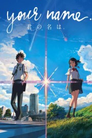 Your Name poster
