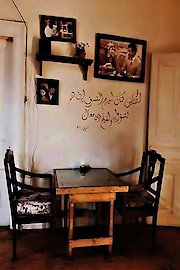 Halim poster
