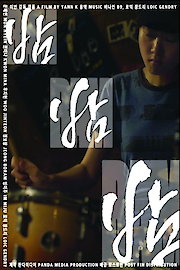 Bam Bam Bam poster
