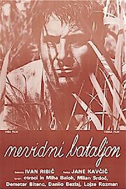 Nevidni bataljon poster