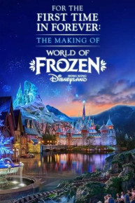 For the First Time in Forever: The Making of World of Frozen