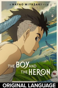 The Boy and the Heron (Japanese Language)